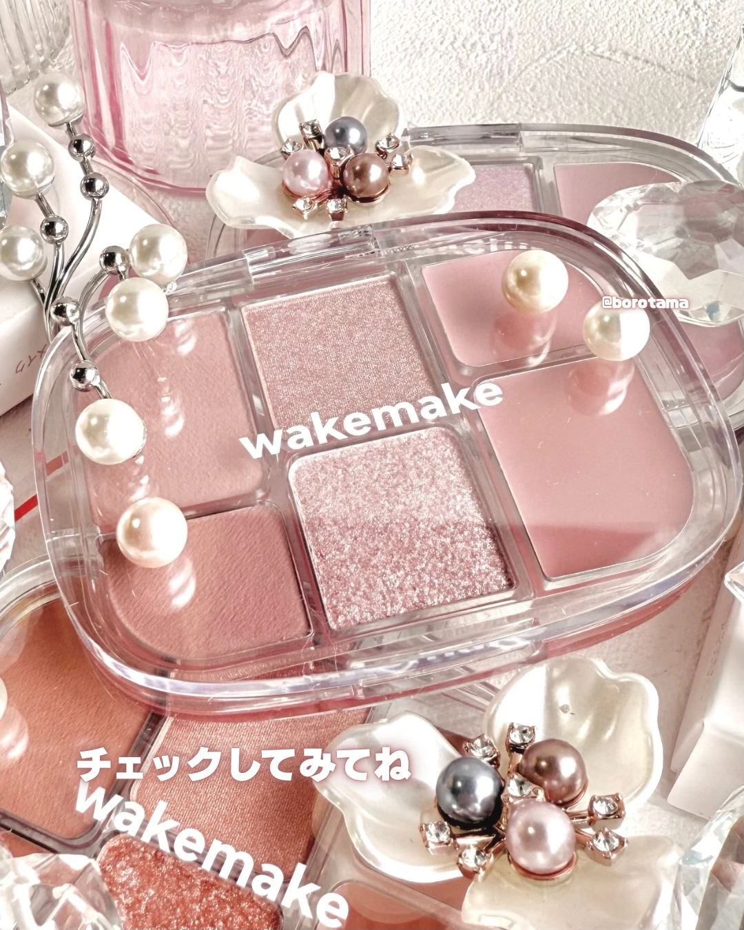 WAKEMAKE ウェイクメイク ソフトシアーマルチパレット