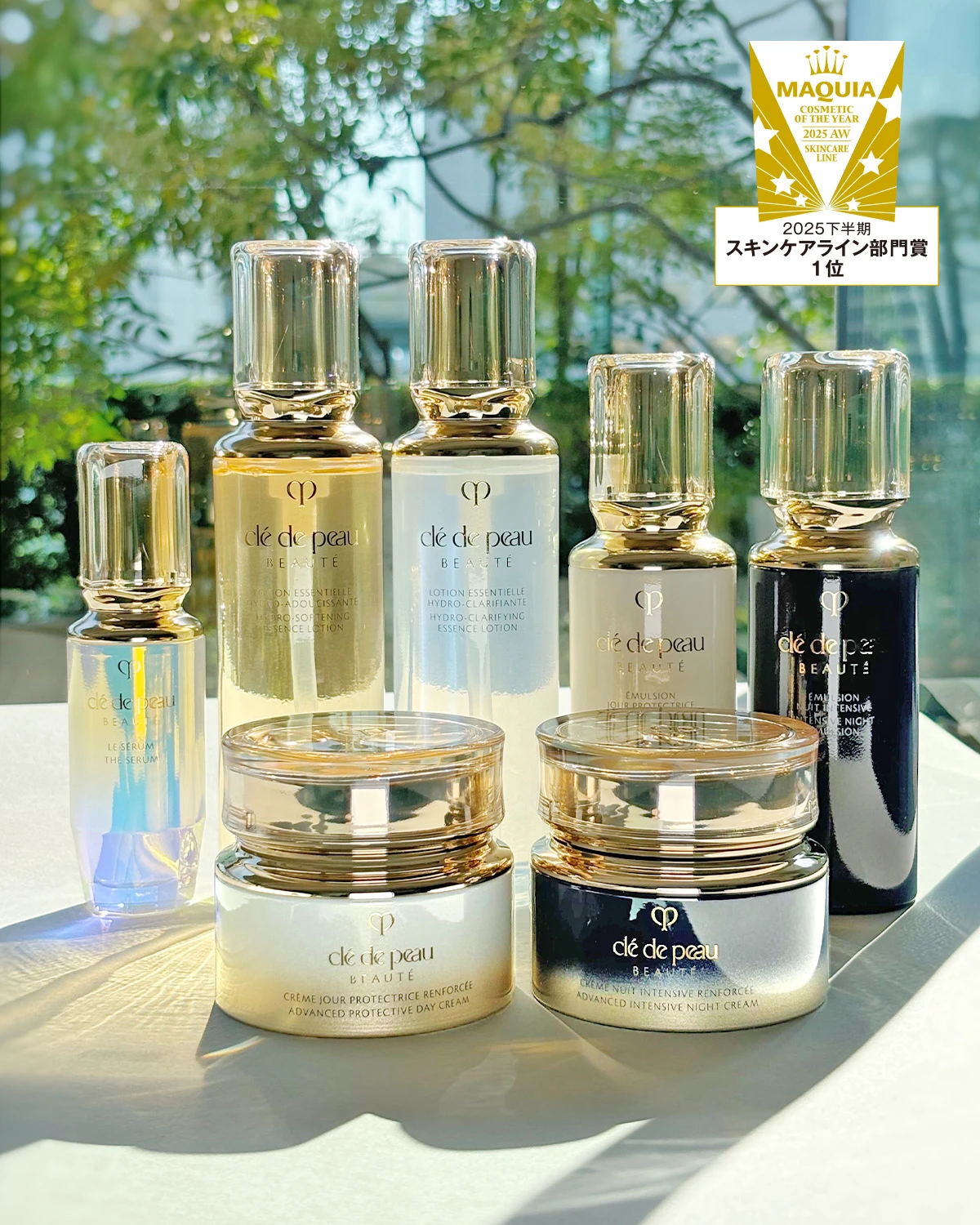 ベストコスメ クレ・ド・ポー ボーテ「キーラディアンスケア」