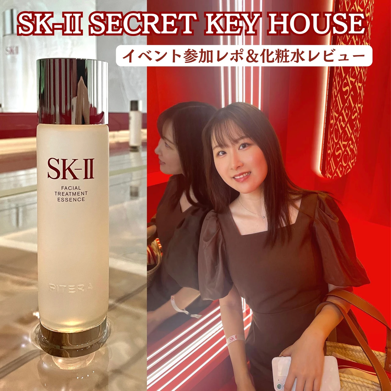 SK-Ⅱの化粧水「ピテラ™」で揺らぎやすい肌のコンディションを整える ...