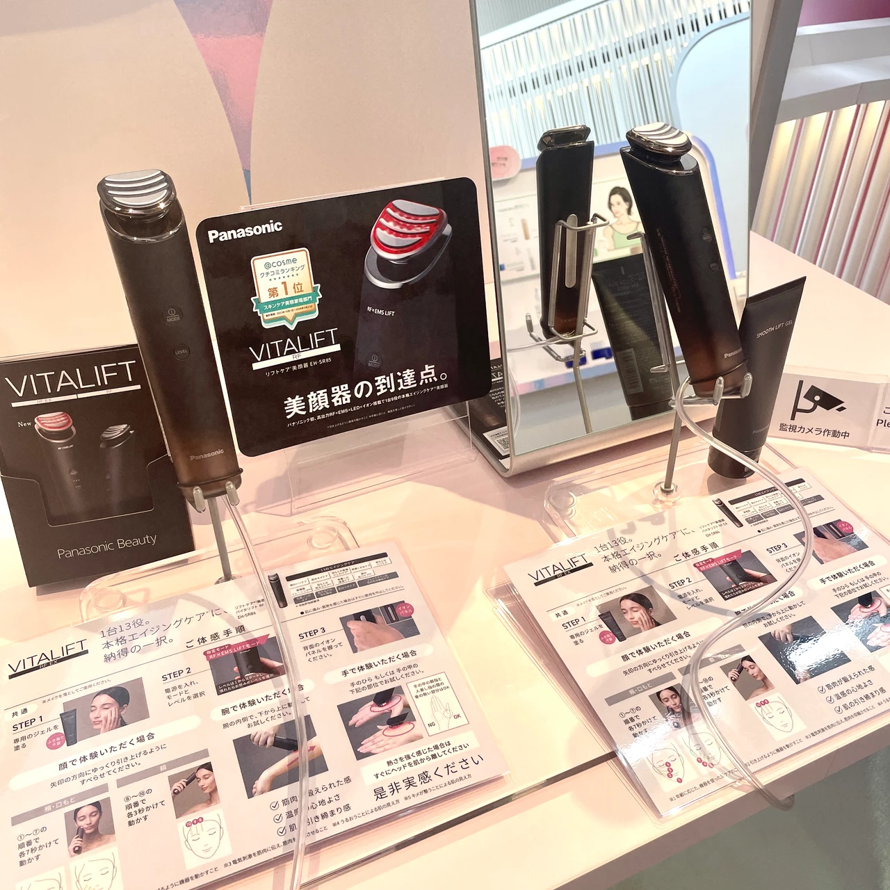 パナソニックの最上位モデル美顔器「バイタリフトRF EX」誕生 パナソニックの最上位モデル美顔器「バイタリフトRF EX」誕生