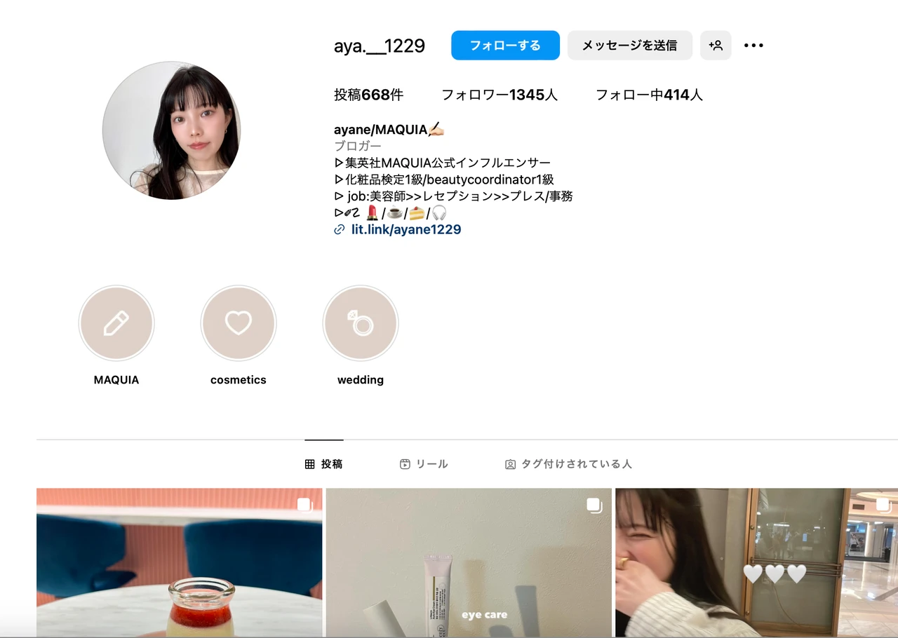 ayane インスタグラム マキアインフルエンサー