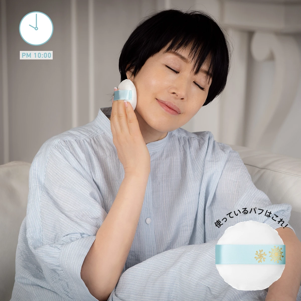 “24時間ケア”が美肌の秘密! 美容家・小林ひろ美さんの1日をチェック_5
