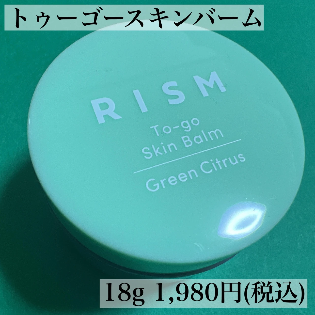 【うるおい・ツヤ・透明感がキーワード】毎日を必死に頑張るマルチタスク世代のために開発された『RISM(リズム)』のスキンケアシリーズをご紹介します!_4_1