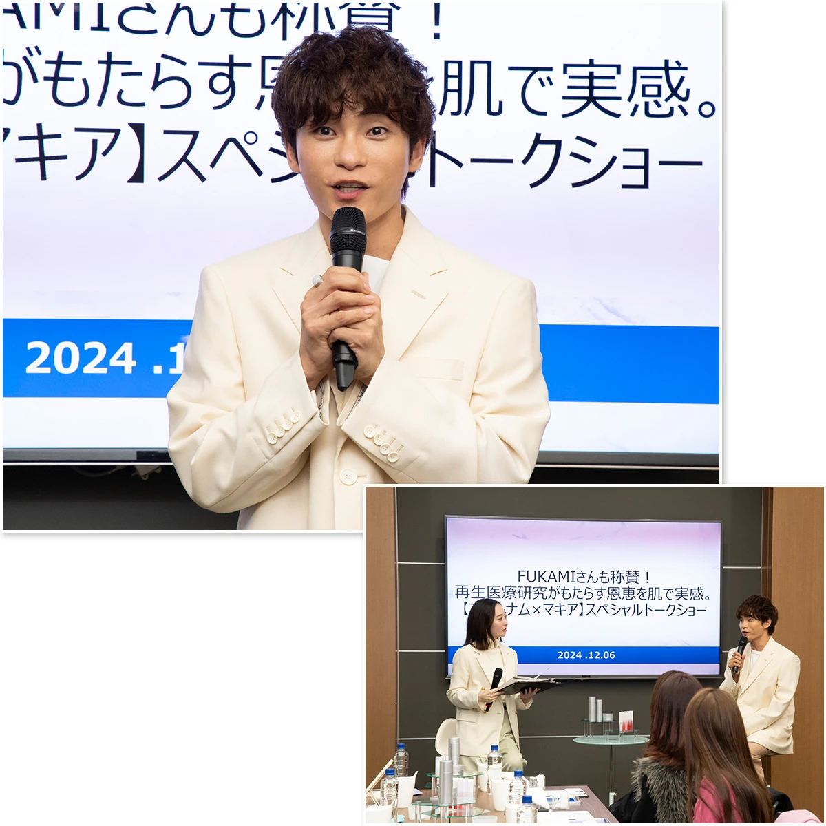 エテルナムイベント開催