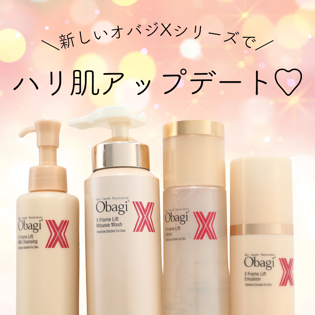 【オバジ】のエイジングベースケアシリーズがパワーアップ！デイリーケアでスペシャルケア級の感動ハリ肌へ！_5