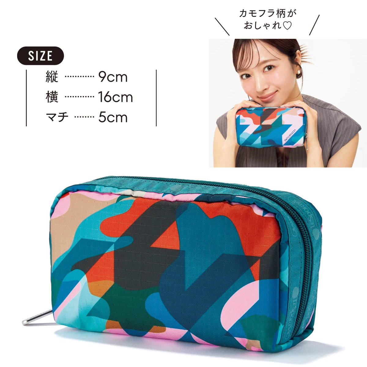 RECTANGULAR COSMETIC 棒コスメの収納に便利なスクエア型ポーチ