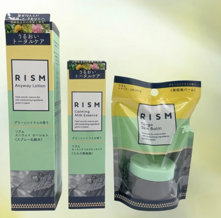 【毎日なんとか頑張っているあなたへ】RISMで乱れやすい肌リズムを整える。_2