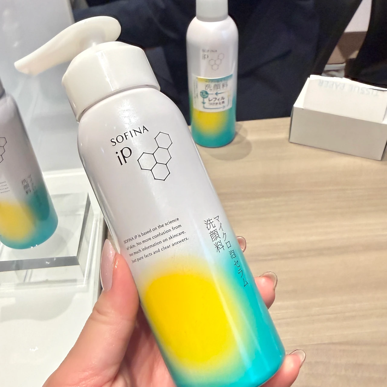 ソフィーナip SOFINA ip マイクロ泡セラム洗顔 スキンケア