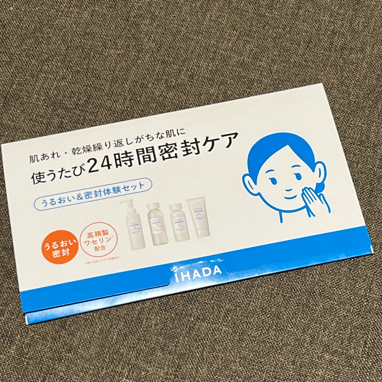 乾燥する冬のスキンケアに！イハダの化粧水＆乳液使ってみました。_4