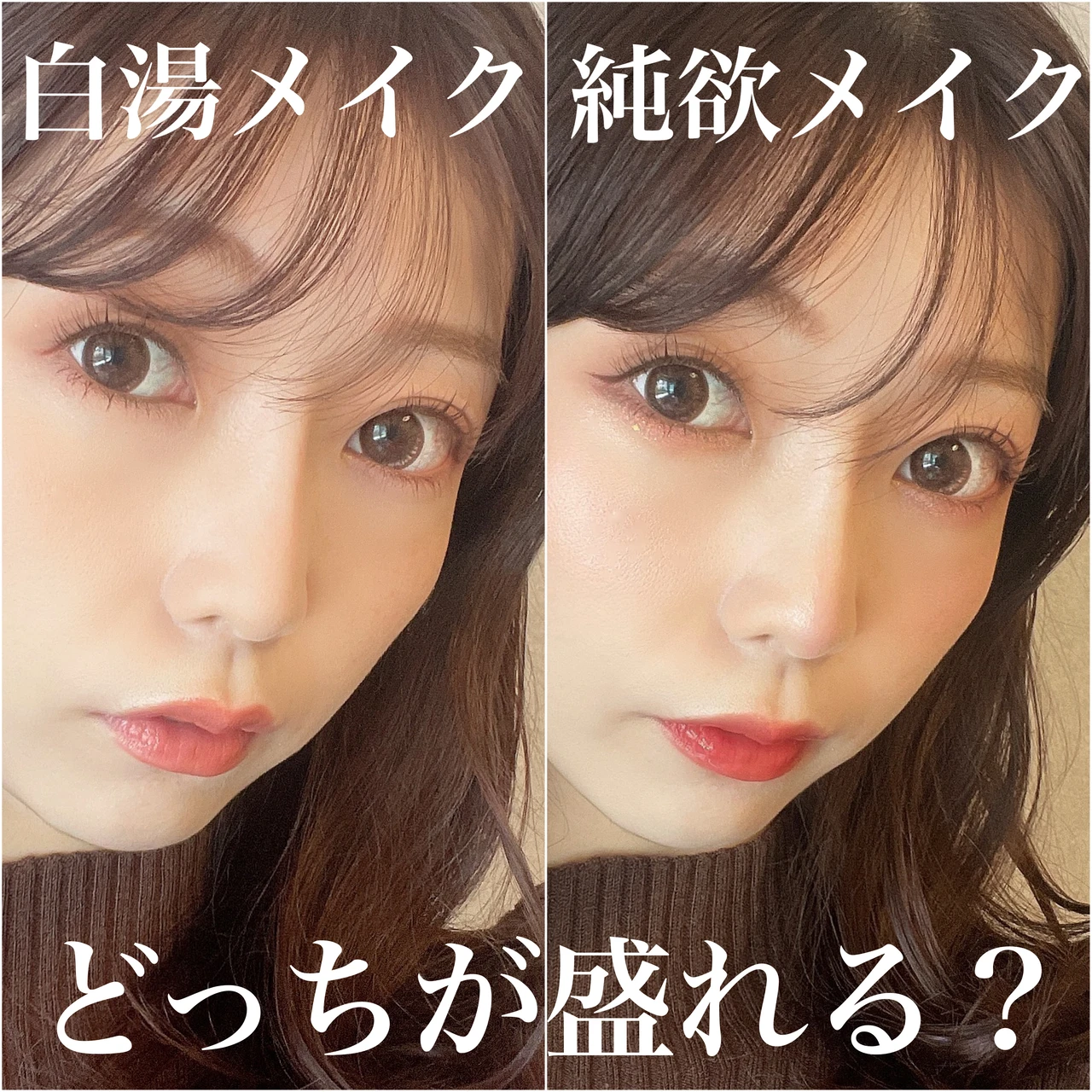 【2年目になりました！】マキアインフルエンサーのmakiと申します♥美容とカフェとherliptoが好きな27歳です！【マキアビューティオフ会に参加しました】_7_1