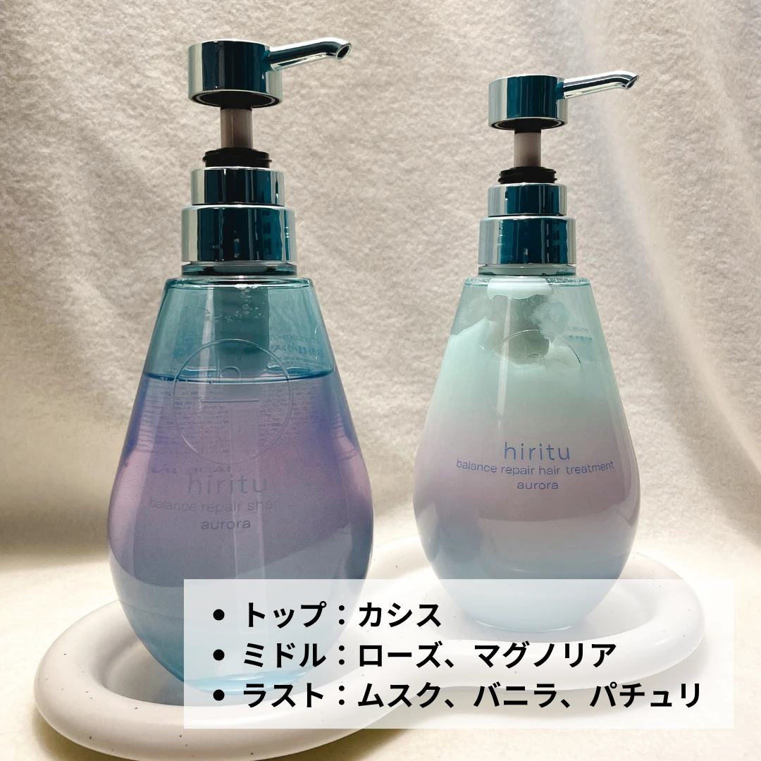 清潔感アップ！ヒリツのシャンプー＆トリートメントで叶える理想のツヤ髪_3