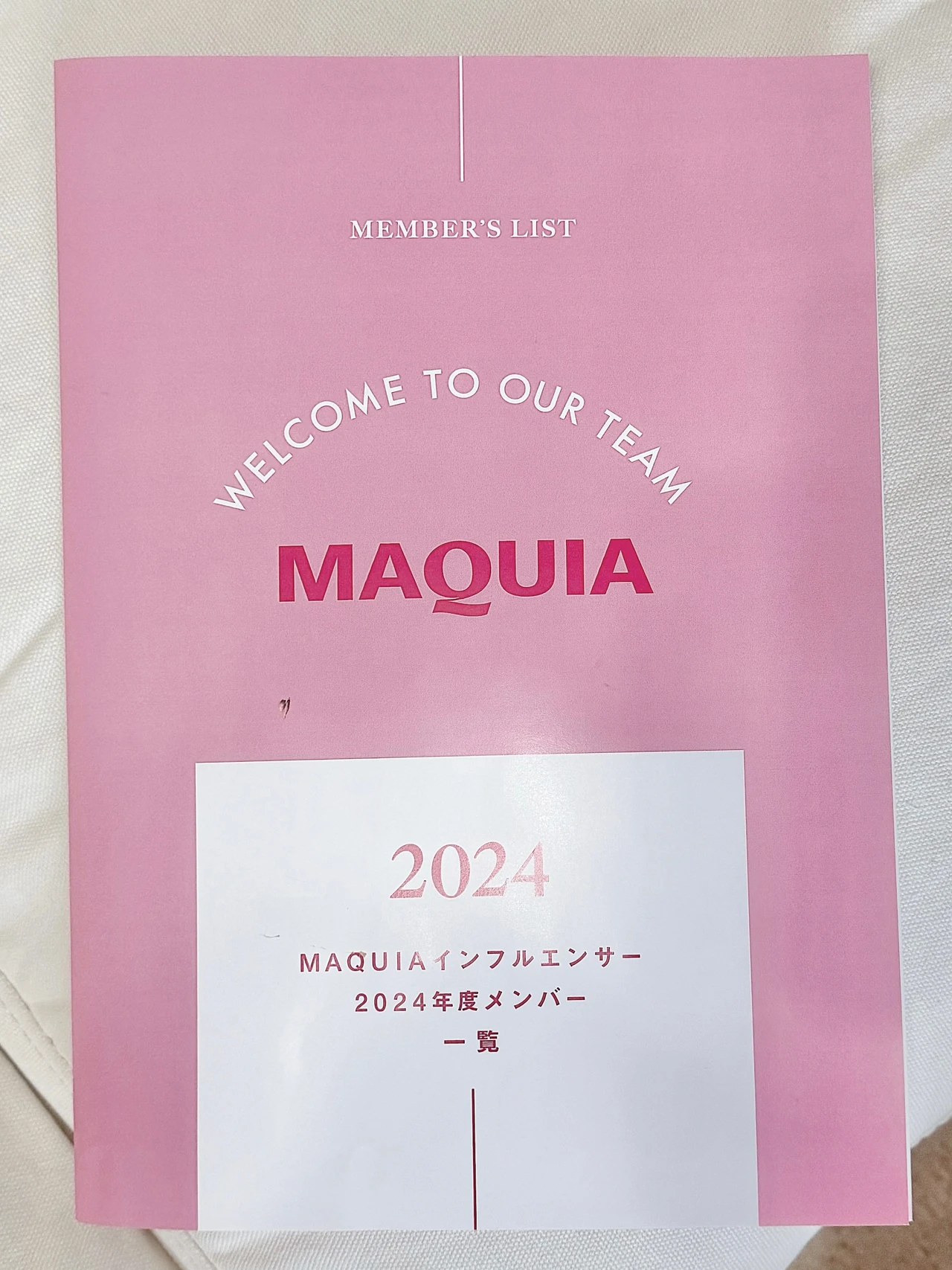 MAQUIA MAQUIAインフルエンサー　美容インフルエンサー　美容ブロガー