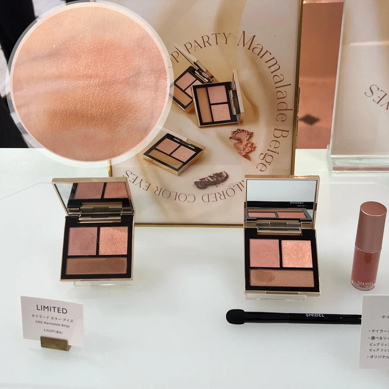 コスメ好きさん必見‼︎ISETAN メイクアップパーティ2024【ブルベオススメコスメが盛りだくさん】_9_1