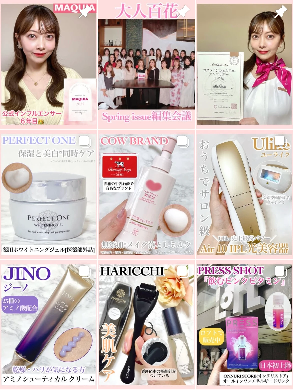 保湿&美白ケアにおすすめ!『パーフェクトワン 薬用ホワイトニングジェル』_4