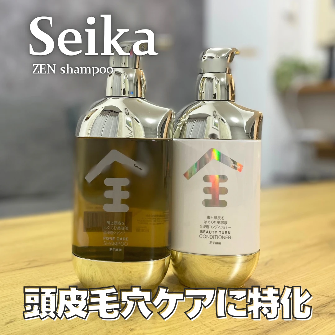全シャンプー コンディショナー 王子製薬