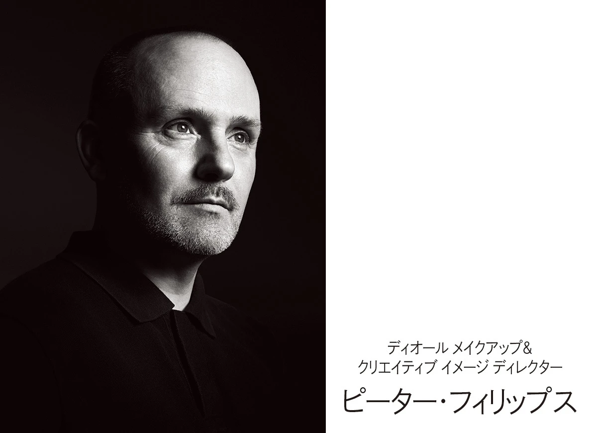 ピーター·フィリップスから届いた、美のメッセージ「唇に、笑顔とルージュ ディオール バームを」_2