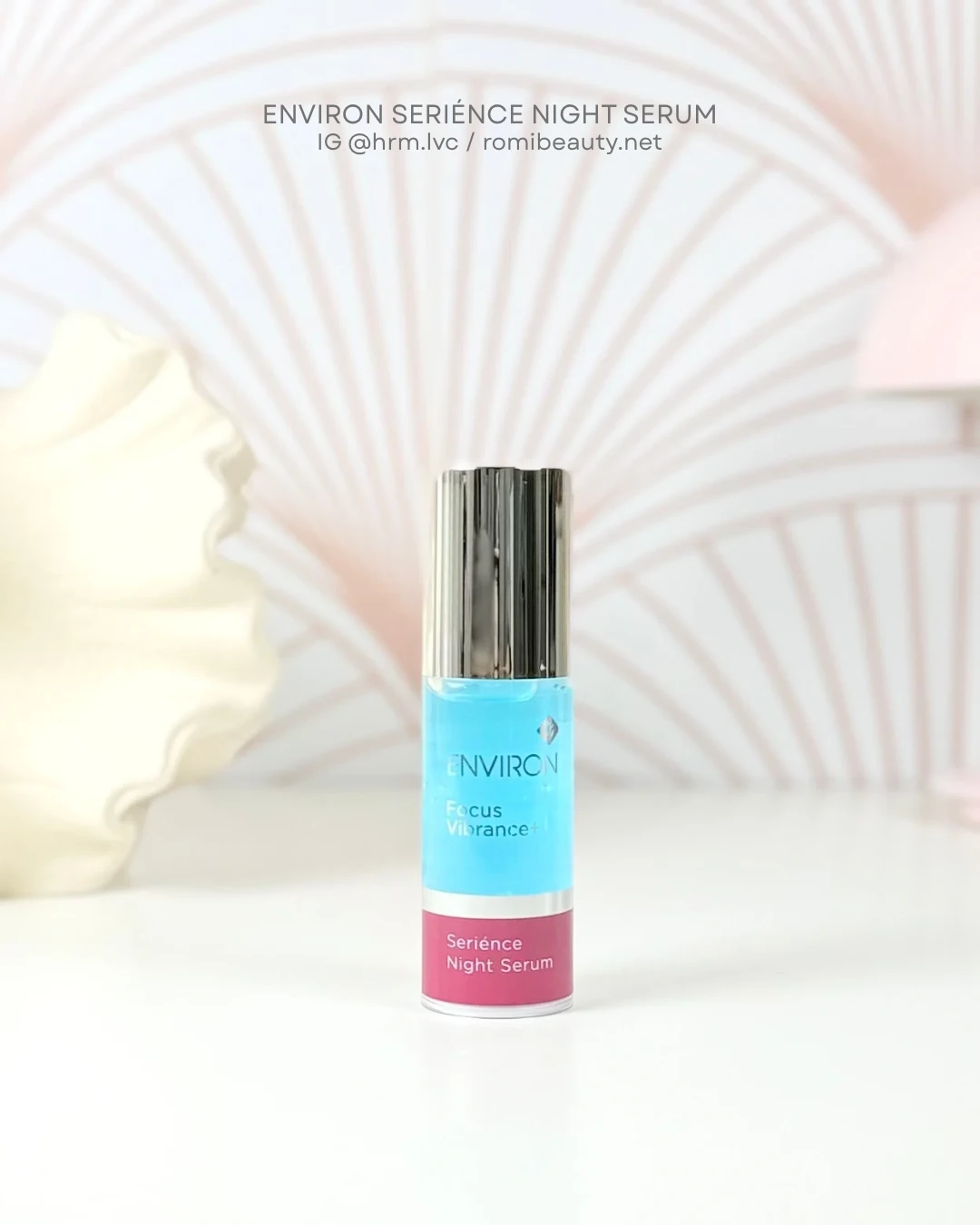 エンビロン セリエンスナイトセラム