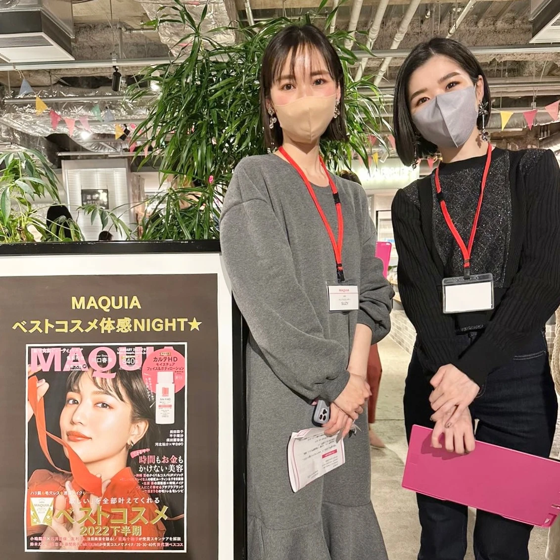 【自己紹介】マキアインフルエンサー3年目のSUZYです！今年度もよろしくお願いします！_2_2