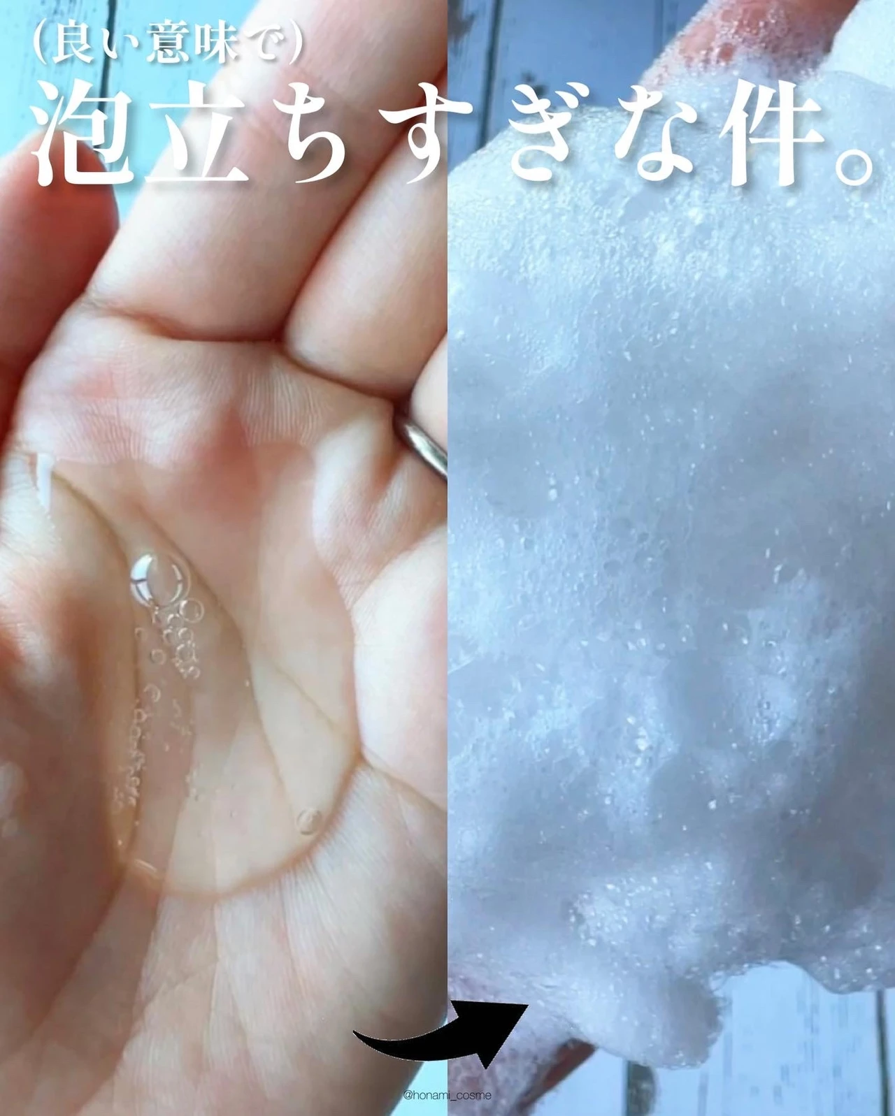 【SNSで話題!】最先端スキンケア発想のヘアケアブランド ” 8 THE THALASSO(エイトザタラソ) ” の『洗う美容液シャンプー』で ” ぷるん髪 ” 🧴🫧_6