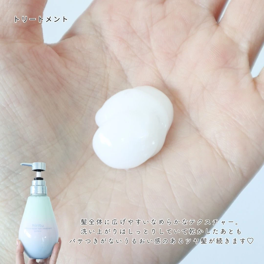 まばゆい光を放つツヤ髪に♡ヒリツ バランスリペアシャンプー＆ヘアトリートメント オーロラ_5
