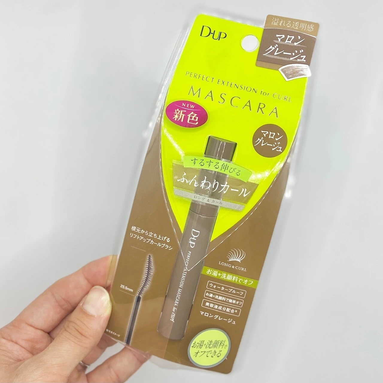 ナチュラルに盛れる新色<マロングレージュ>が可愛い♥_2