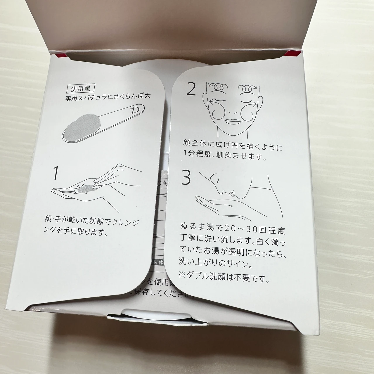 人気の【DUO デュオ クレンジングバーム】を使ってみたレビュー！クレンジングバームの使い方とは？_2_2