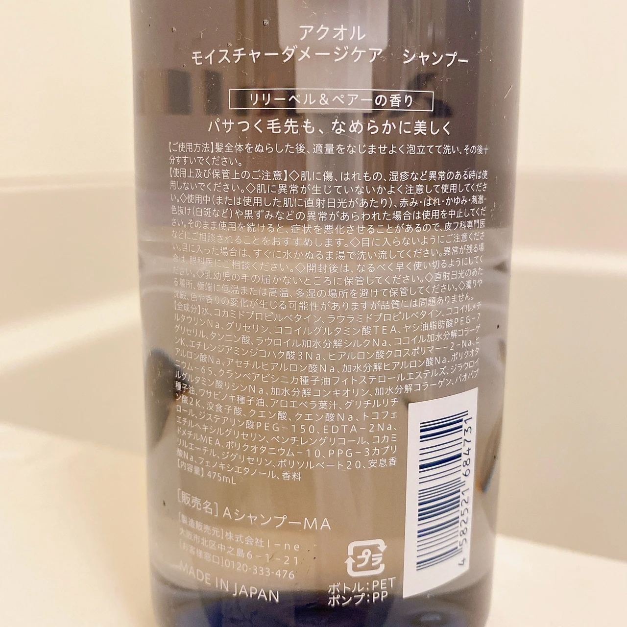 みずから、潤う。「4Dケア」処方シャンプー＆トリートメント_2