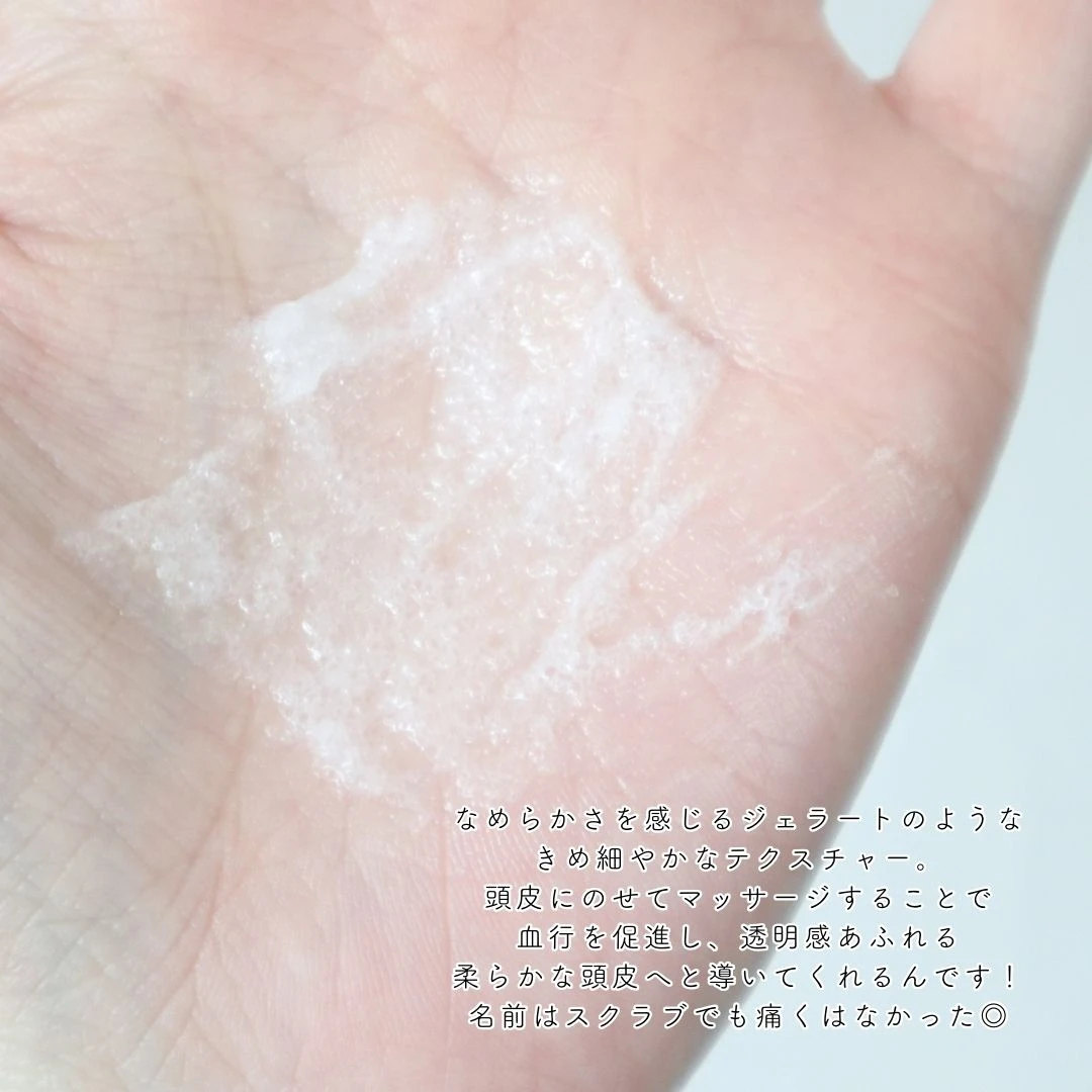 頭皮ケアしてる？週2で美髪を目指せるSABONのヘッドスクラブ リフレッシングをレビュー_4