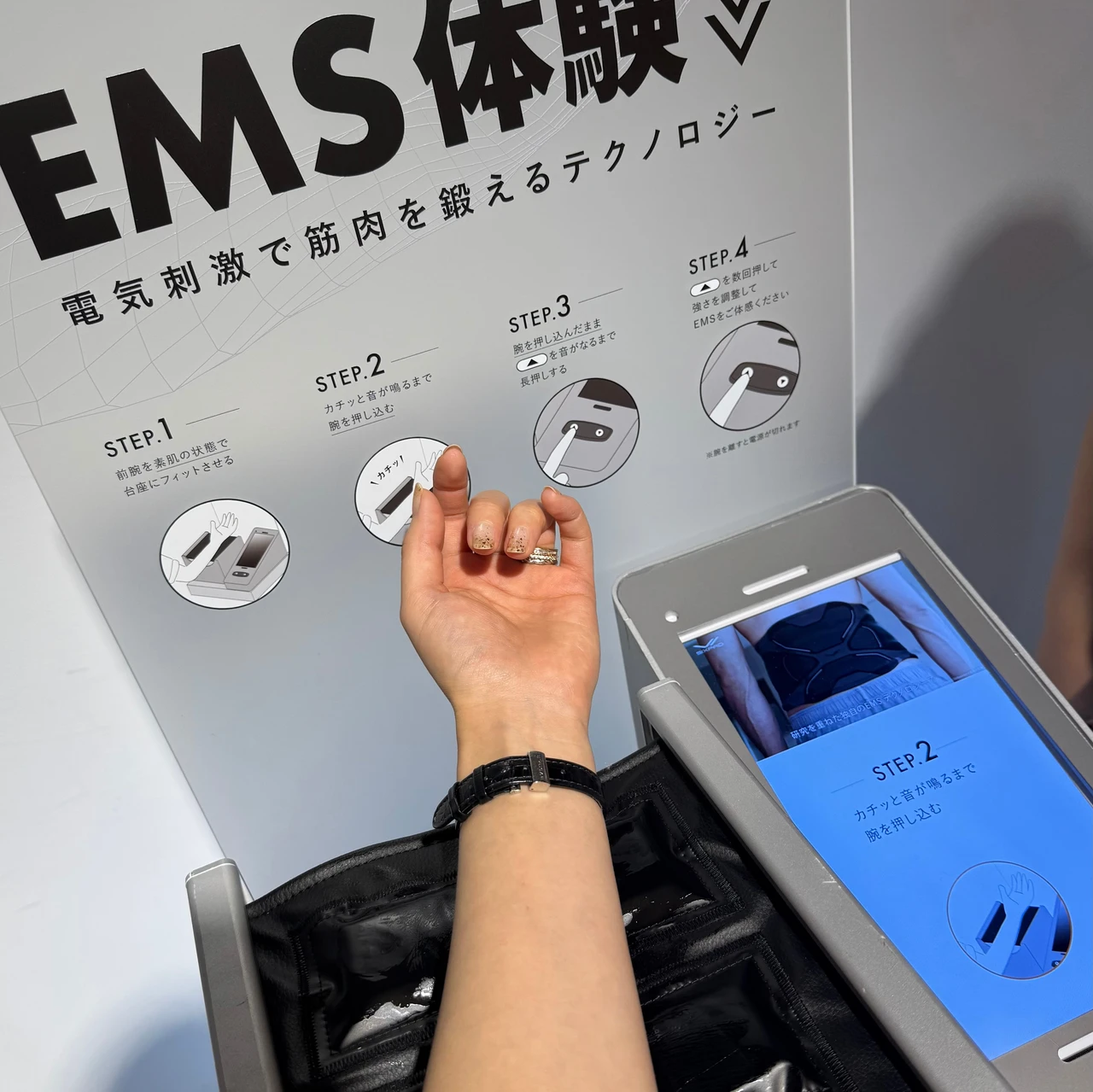 SIXPAD シックスパッド 骨盤底筋ケアガードル