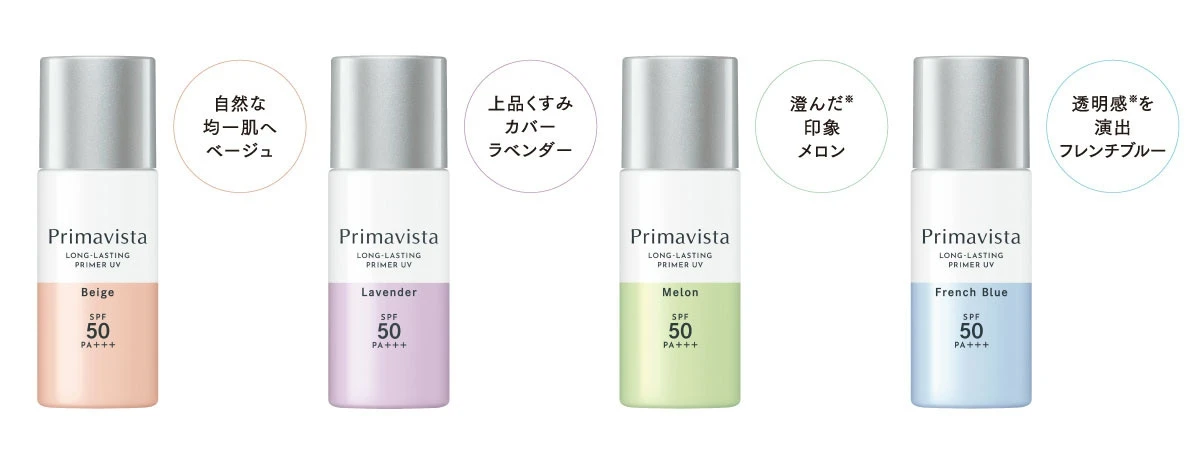 プリマヴィスタの下地で凪ぎ肌(※1)キープ　この夏、私は崩れにくさもトーンアップも諦めない_5