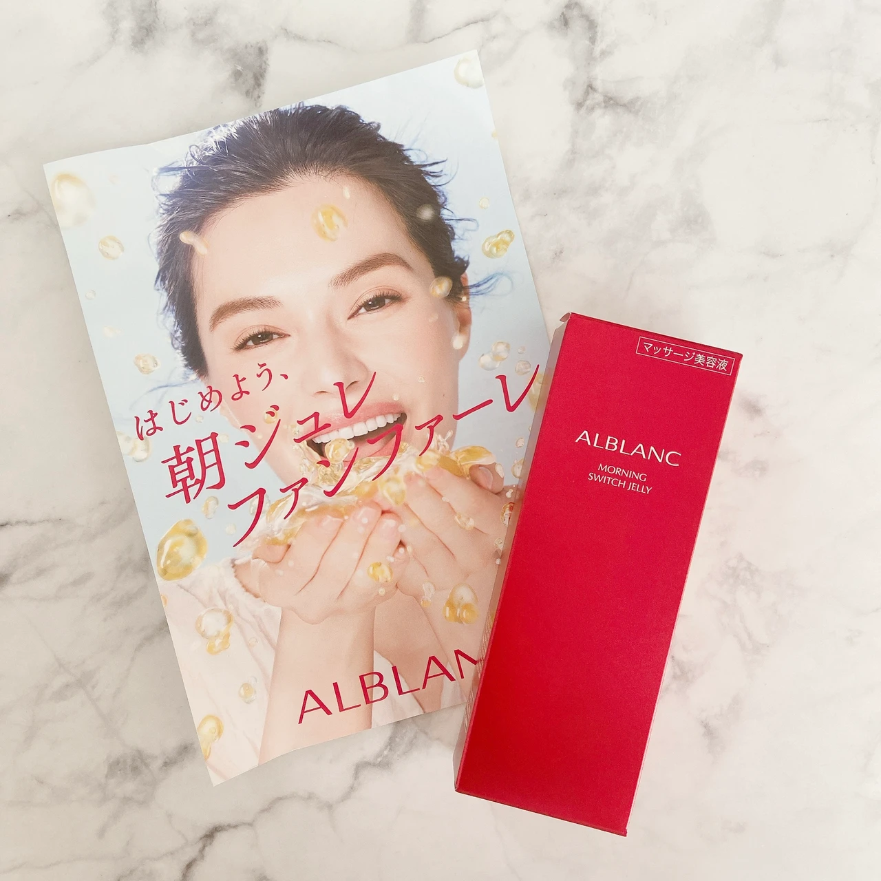 【共に誕生から20年👏MAQUIA × アルブラン「スペシャルウェビナー」💻】野呂佳代さんもご愛用💓朝スイッチ🔛美容液も✨_3_3