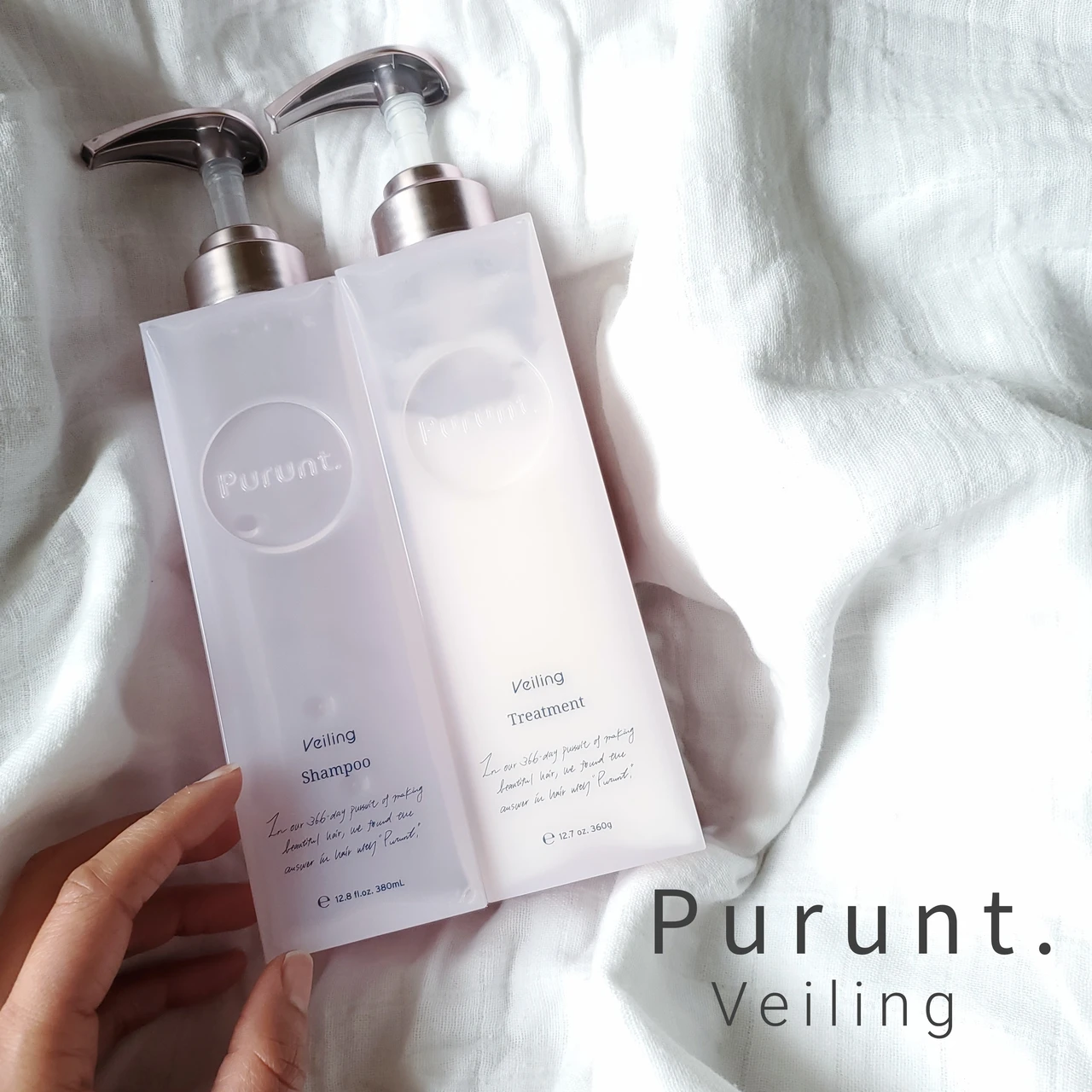 スキンケア発想【プルント】ヴェーリング美容液シャンプー&トリートメントをレビュー！_1