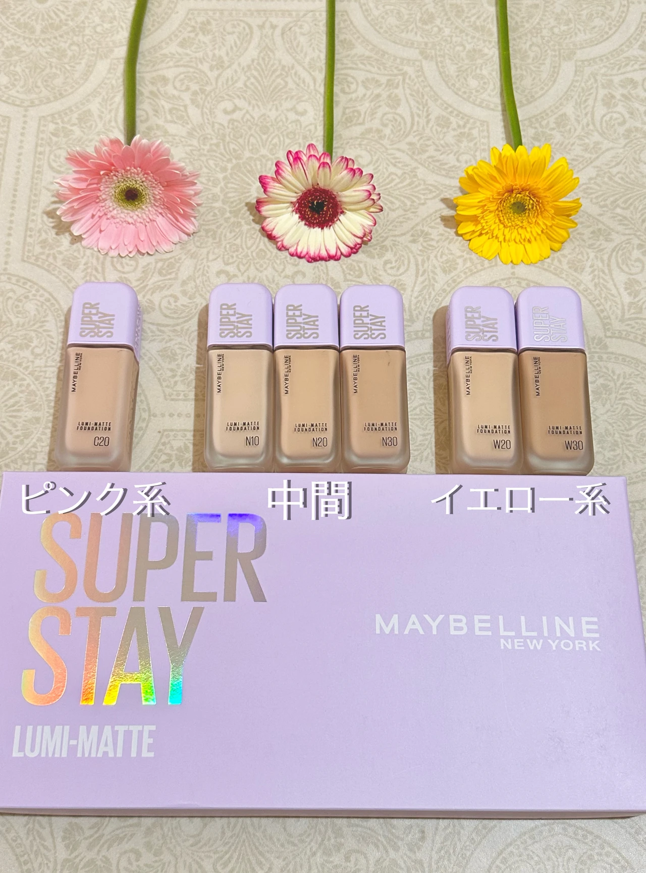 SPステイ ルミマット リキッド ファンデーション　メイベリン MAYBELLINE