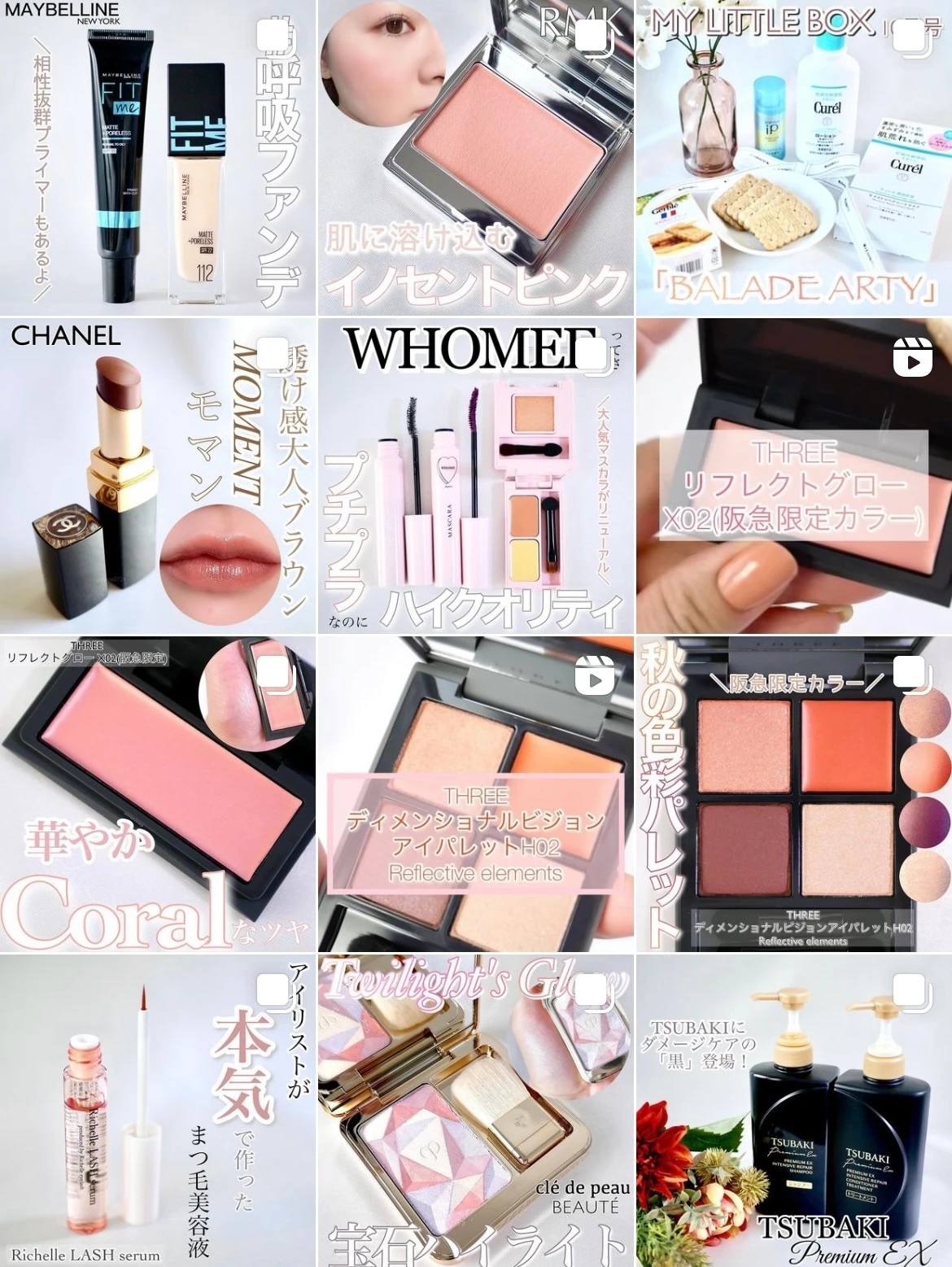 イヴ・ロシェのヘルシースカルプトリートメント リペアとリンシングビネガーで頭皮から元気ななめらかヘアへ_7