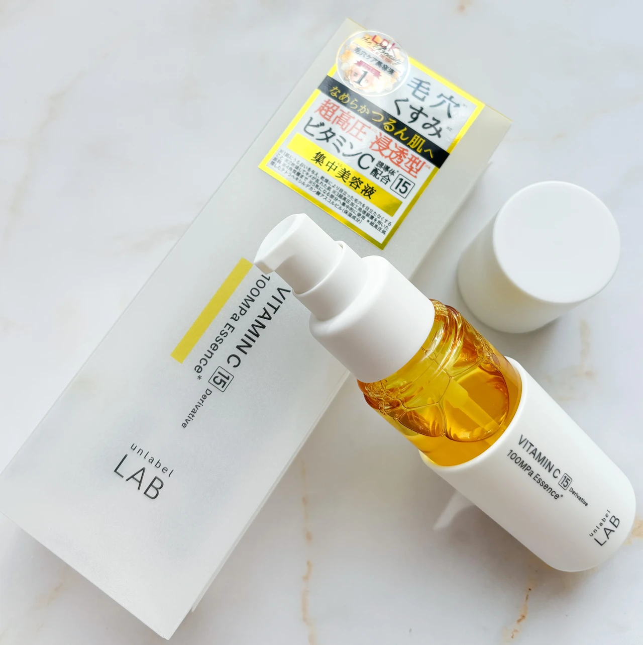 ビタミンc 美容液　おすすめ