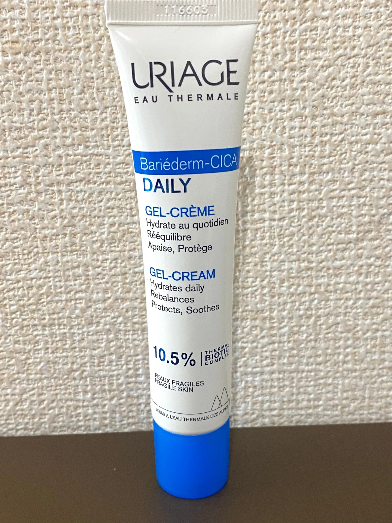 ユリアージュ　温泉水　スキンケア　美容液　ジェルクリーム　シカ　CICA 敏感肌　乾燥肌　