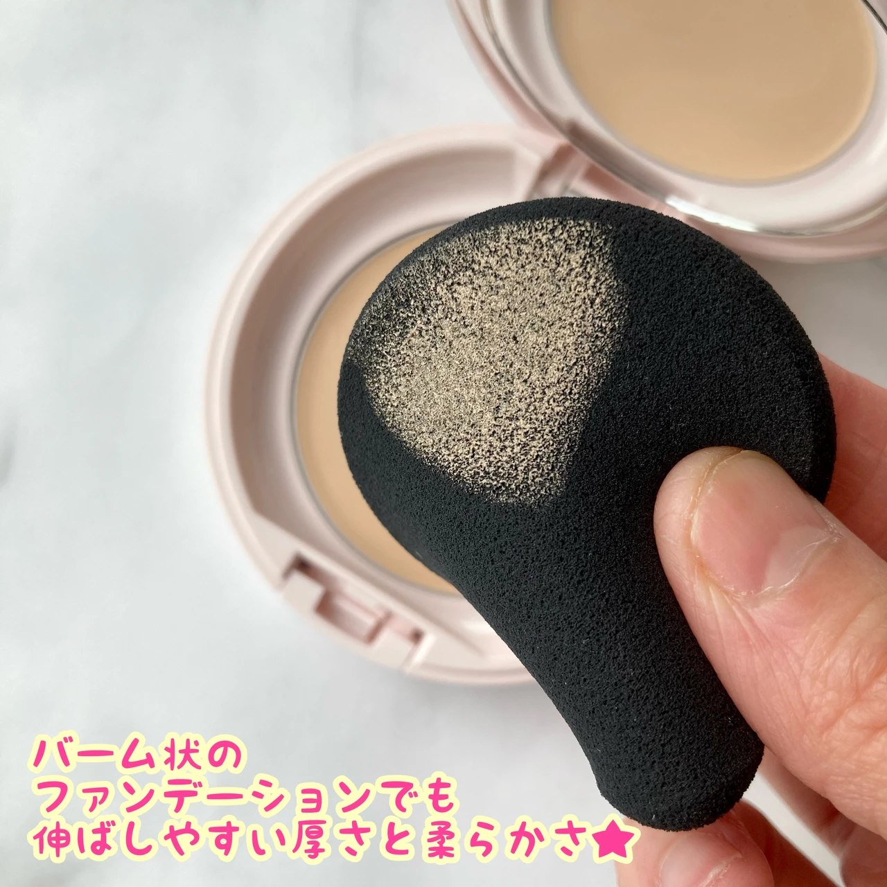 【数量限定】
Primavista（プリマヴィスタ）から、かさつき肌もうるおいのある、つや肌にカバーしてくれる、"バーム状美容液ファンデーション"が新登場!!_2_2