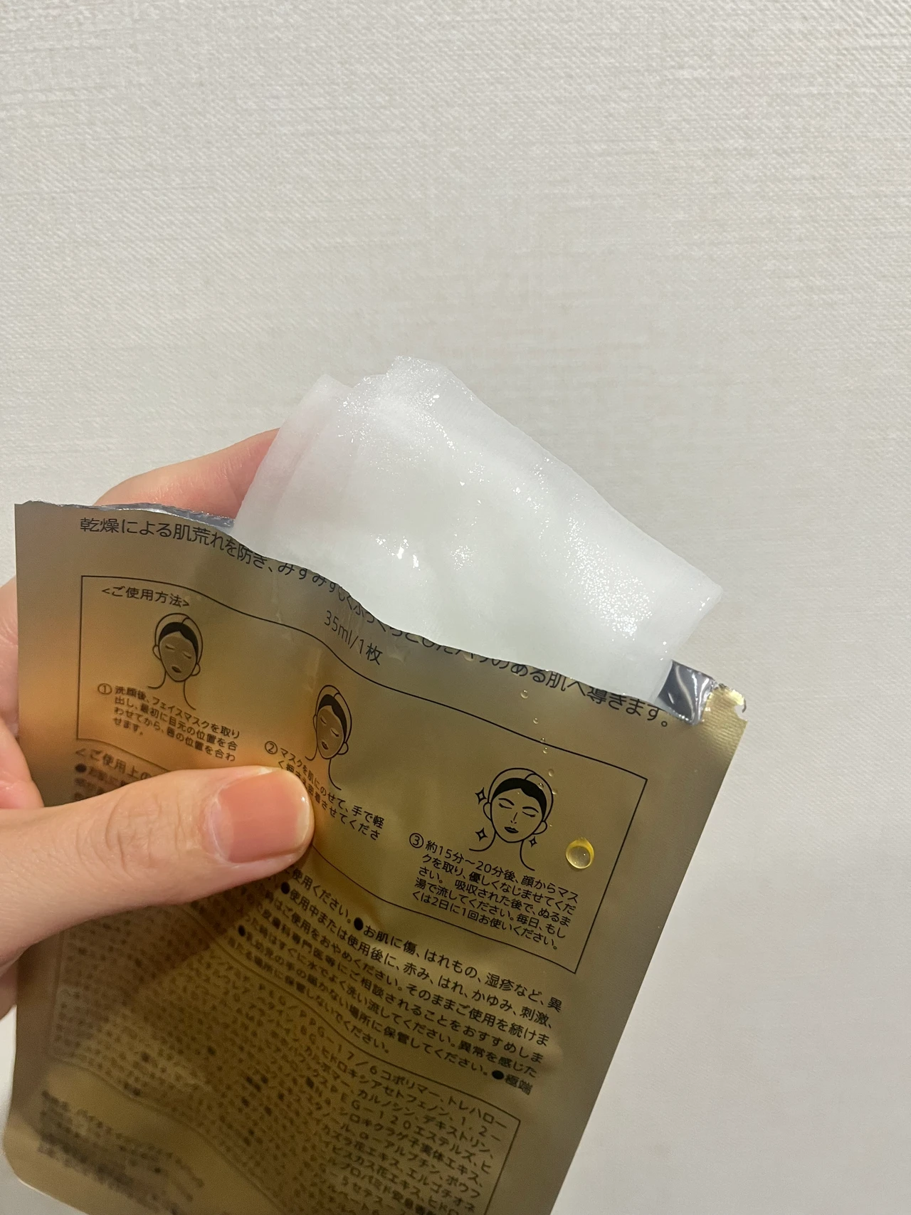 特別パックで贅沢時間を♡BIOAGEN「フェイスパック」をご紹介(^^)/_3_1