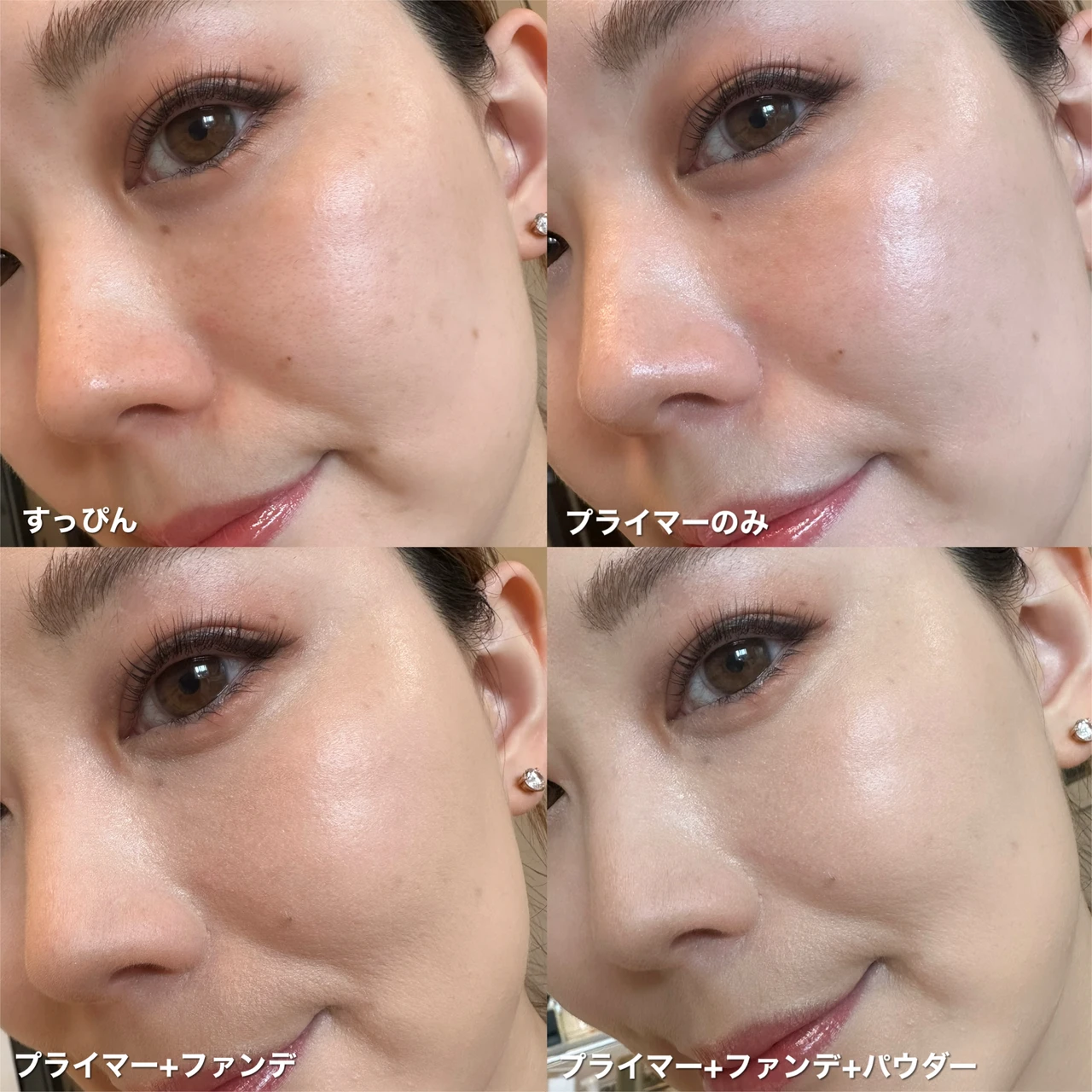 【限定】INOUI “光色パウダー”で素肌美を底上げ！プライマー＆ファンデと合わせて完成度アップ_10