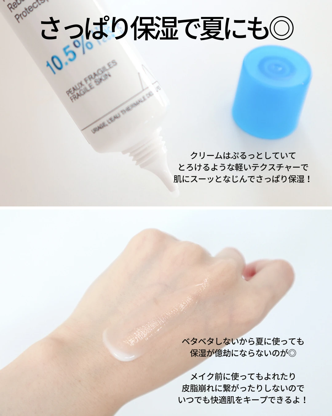 ゆらぎが気になる大人肌ももっちりぷるんっ!【ユリアージュ】のシカシリーズで理想の肌に近づいちゃおう!
_4
