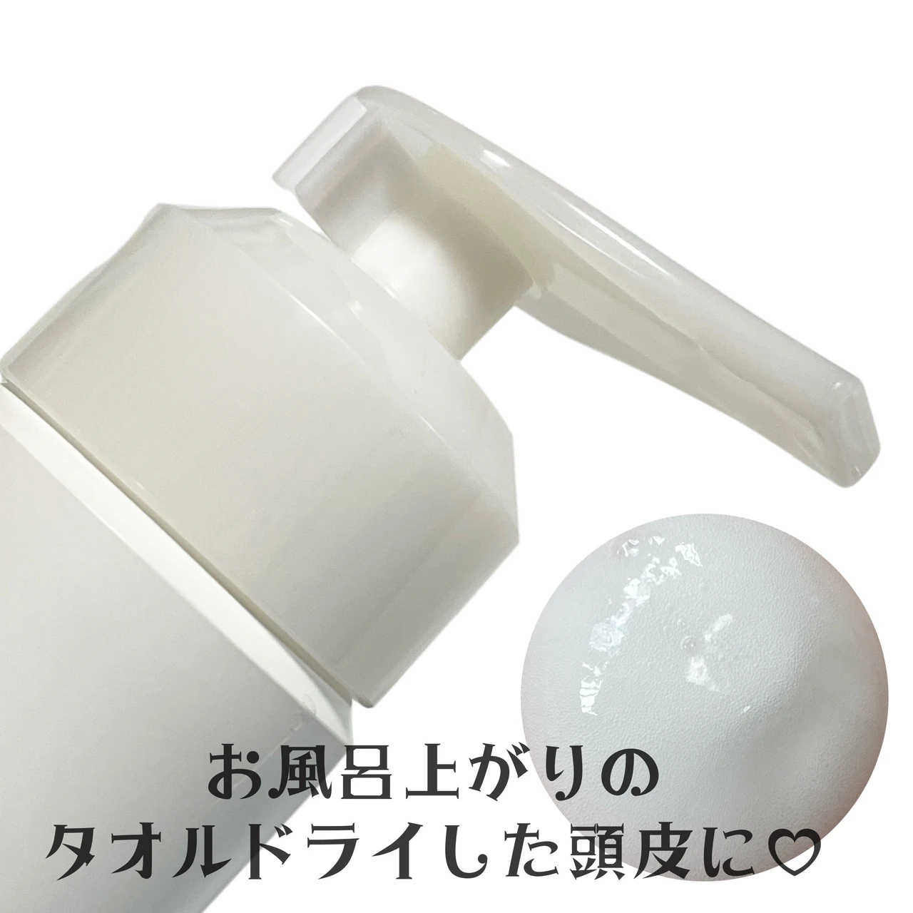 ines アクア チャージ ムース 頭皮ケア🍃_2