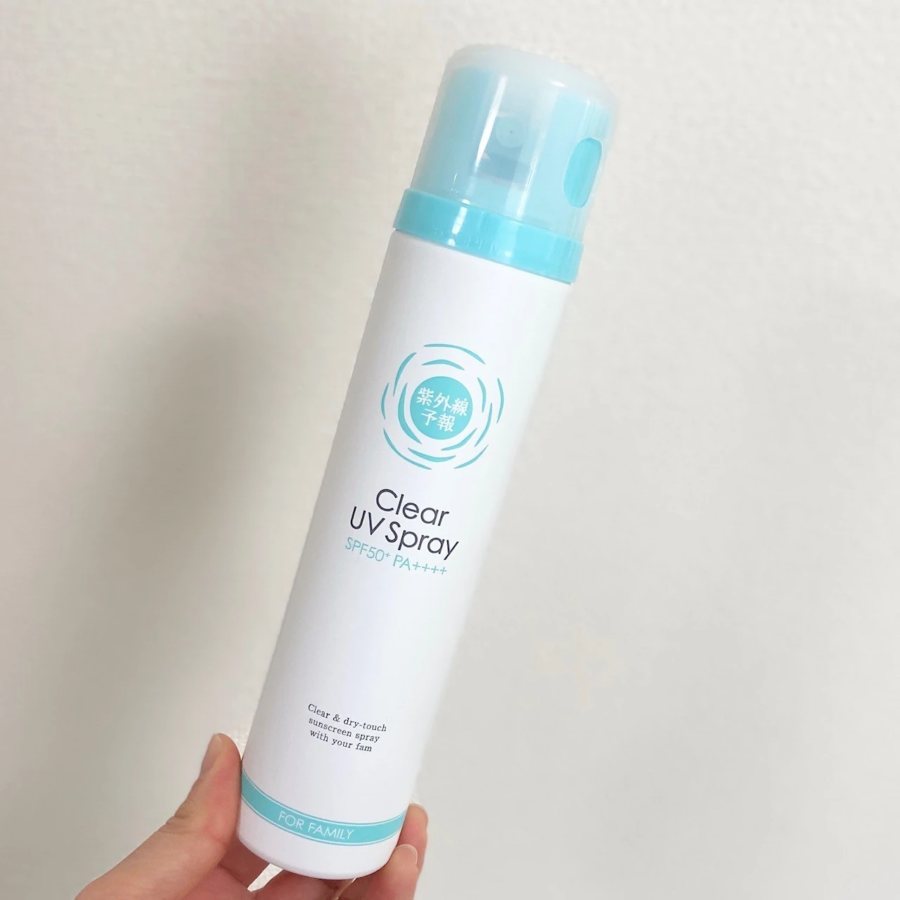 1家に1本！家族みんなでお出かけ前の”お急ぎUVケア”に「紫外線予報」透明UVスプレー！_5