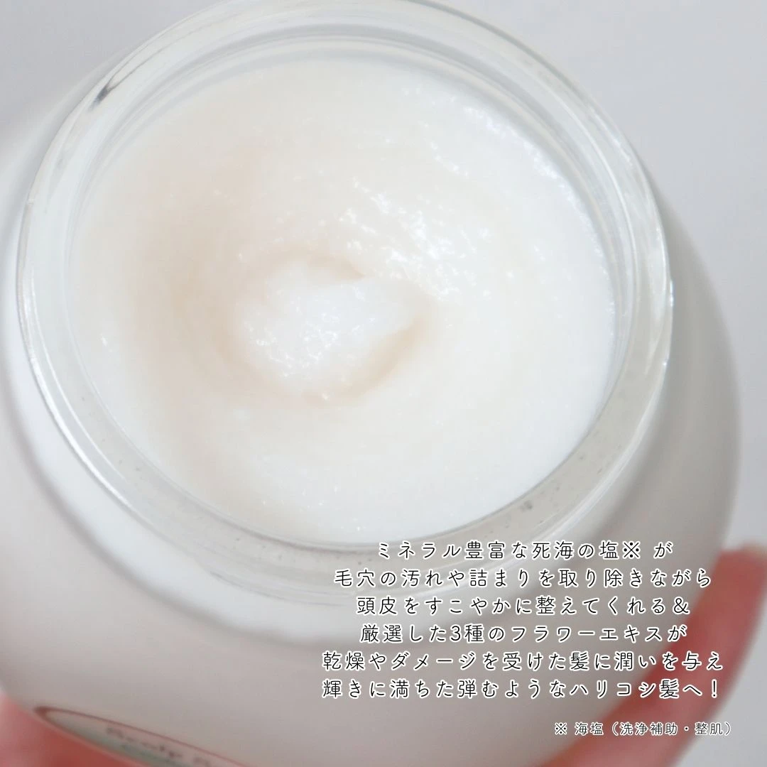 頭皮ケアしてる？週2で美髪を目指せるSABONのヘッドスクラブ リフレッシングをレビュー_3