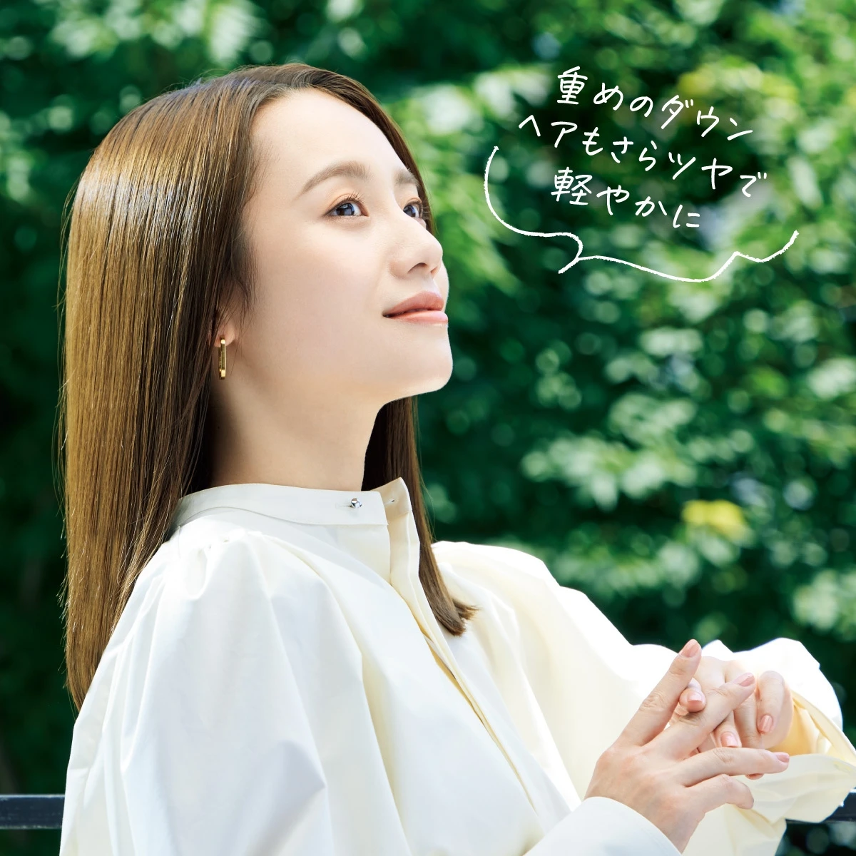 さらツヤ髪じゃないとキマらない。だから私はロクシタン ファイブハーブス リペアリングシリーズに夢中！_3