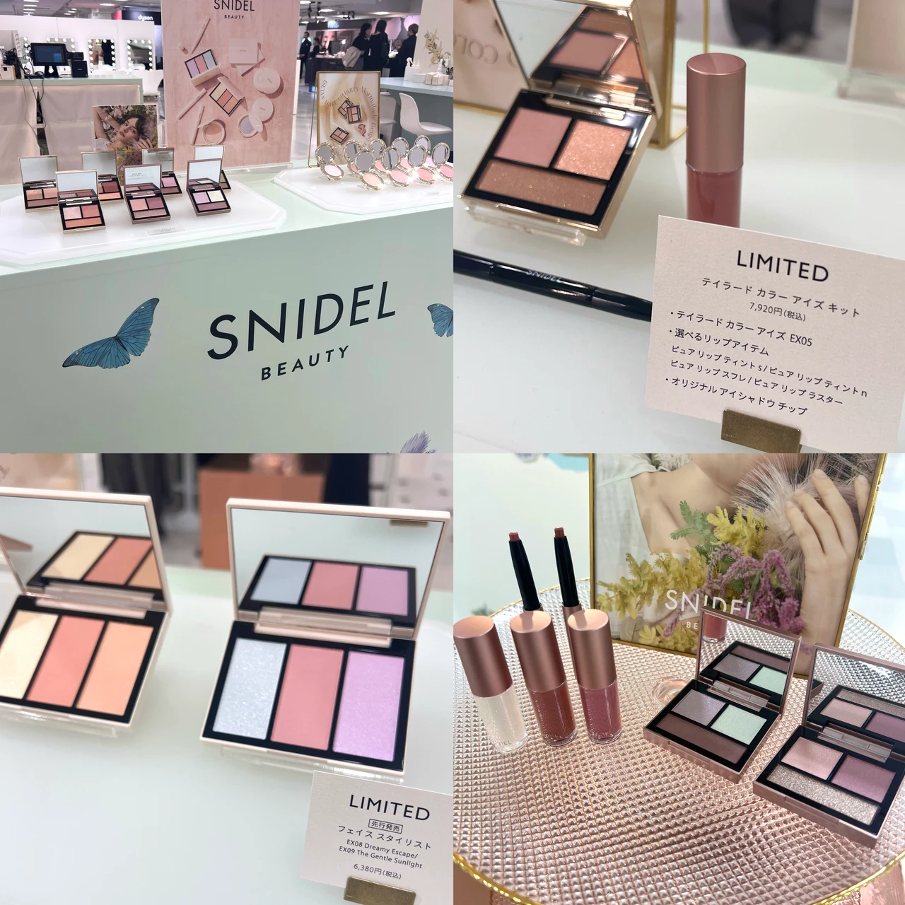 \ISETAN MAKE UP PARTY2024に参加してきました💄/_4