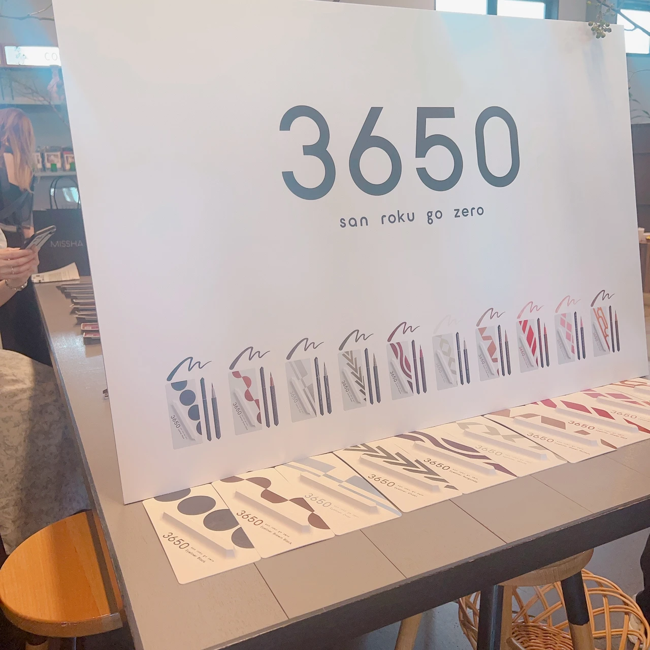 MAQUIAサロン レポート
アジアンコスメ満喫_14