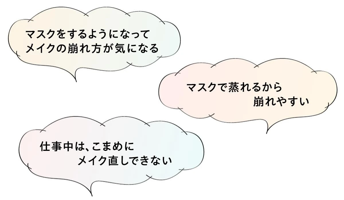 この夏おすすめ! ファンデの毛穴落ちに!“ビオレ”でメイク持続を叶える_2