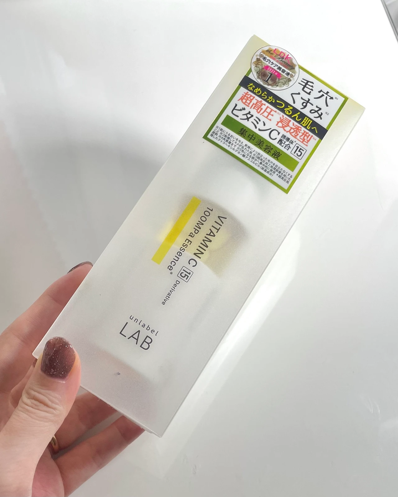 シャントリの中身