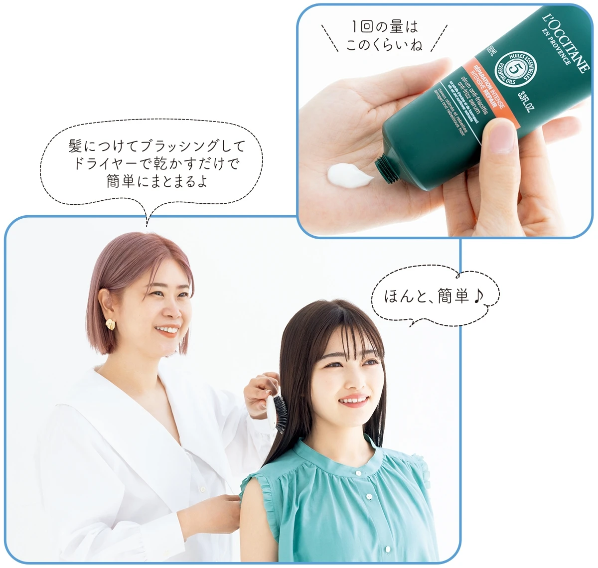 髪が広がりやすい梅雨時期にこの一本! ロクシタンの話題のヘアミルクで一日中、自信が持てる“さらツヤ髪”_5