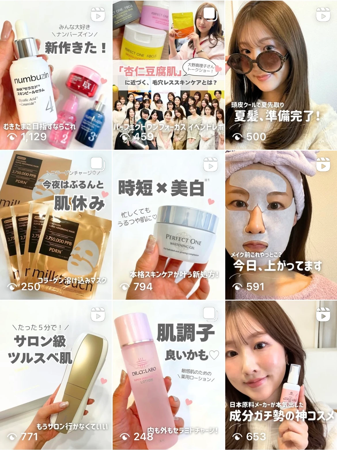 オーガニック派に人気！Be クレンジングオイル Cを使ってみた！_9